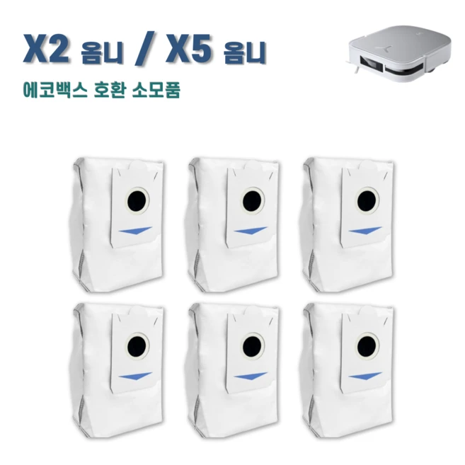 추천4 에코백스 t30 옴니 소모품