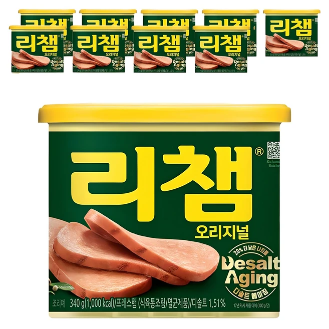 추천7 잼리