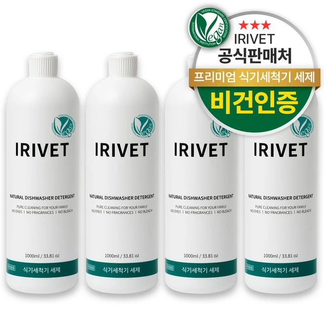 추천5 sk매직 식기세척기 청소