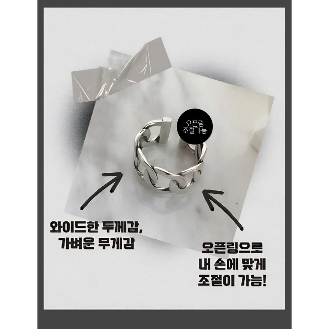 silver925 빅체인 은반지 남여공용 남자은반지