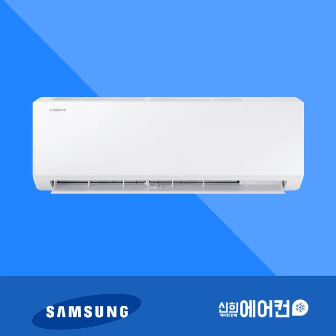 추천3 삼성 벽걸이 에어컨 인버터