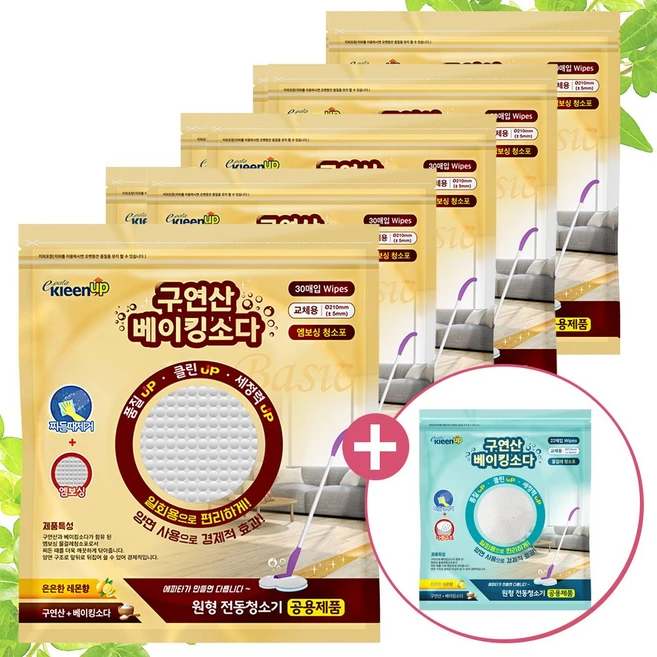 추천7 에브리봇 일회용