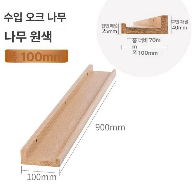 벽걸이 선반 추천 1등 제품