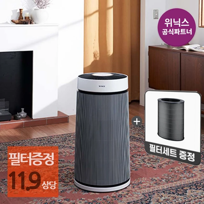 추천7 위닉스 공기청정기  attm115-mwk