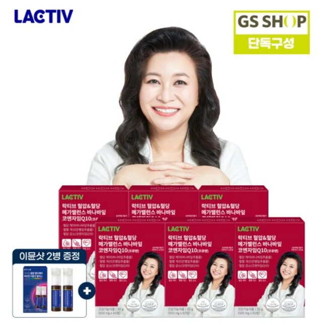 [GS단독]락티브 오은영 혈압&혈당 바나바잎 코엔자임Q10 6개월분, 60정