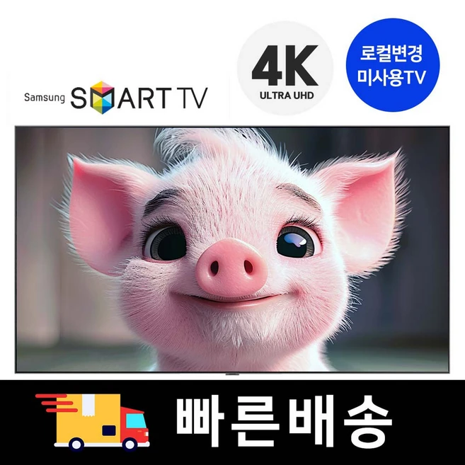 추천2 un32k4100bfxkr