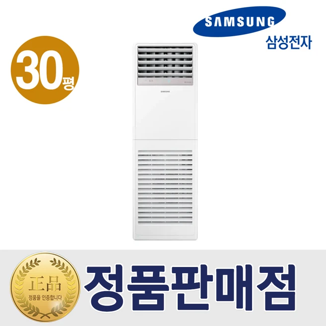 추천2 에어컨30평형