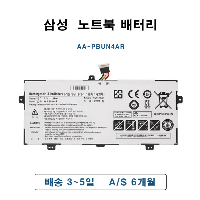추천5 nt900x5l 배터리