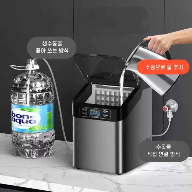 퓨로아이스 가성비 업소용 제빙기 카페 아이스메이커 올스텐 사무실 얼음 추천 사각얼음 위스키 기계, 직접 물을 추가하는 방식