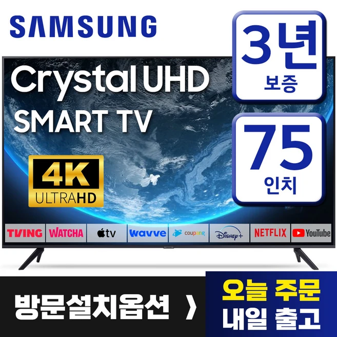 추천5 KQ75LSB03 핫딜 전 히