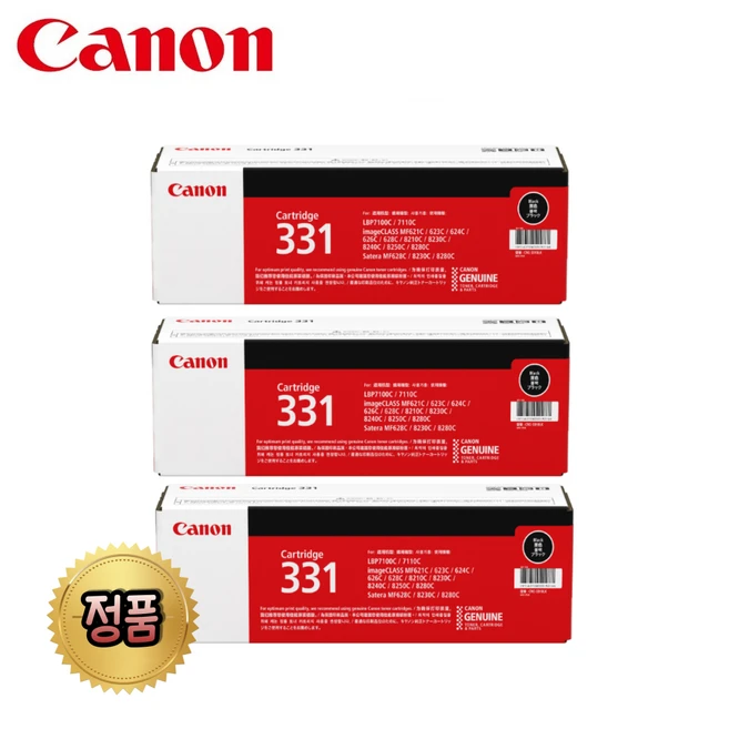 추천9 캐논 mf8284토너