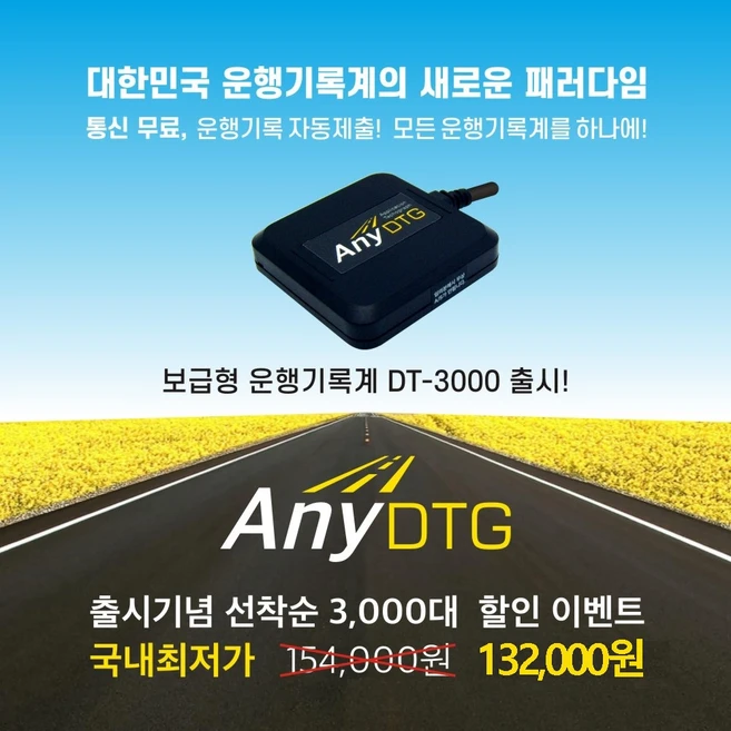 추천8 t맵 플러스 t800
