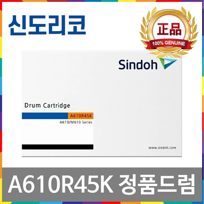 추천1 a610r45k