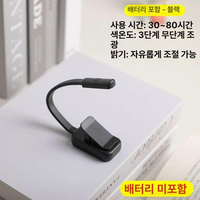 추천7 책상 LED 스탠드