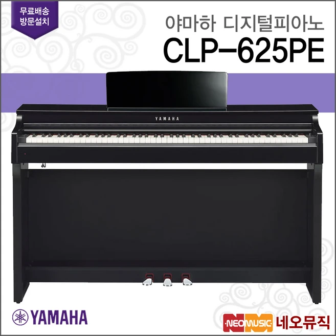 추천2 clp625