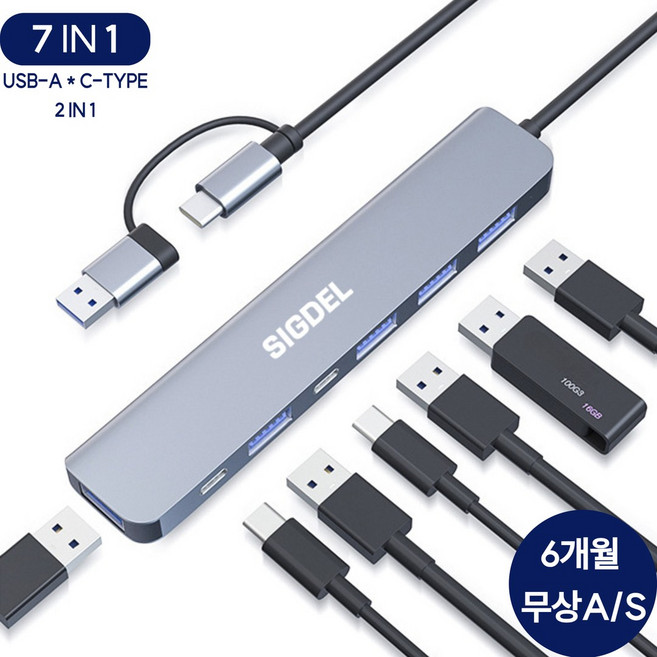 추천8 USB 허브