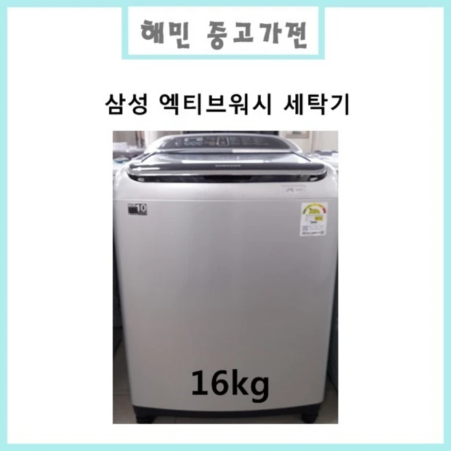 추천2 wa16j6730ks