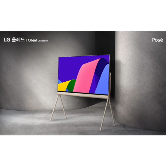 추천8 lg 티비 55인치25년도1등급