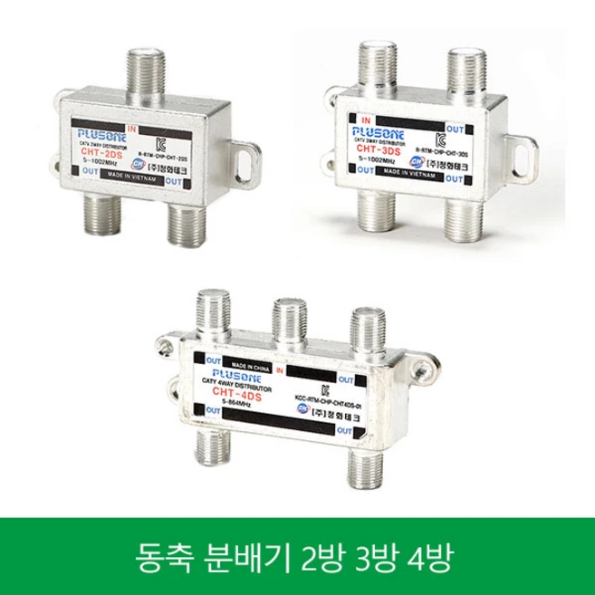 추천9 OD705 케이블 연결 2가지 선택지
