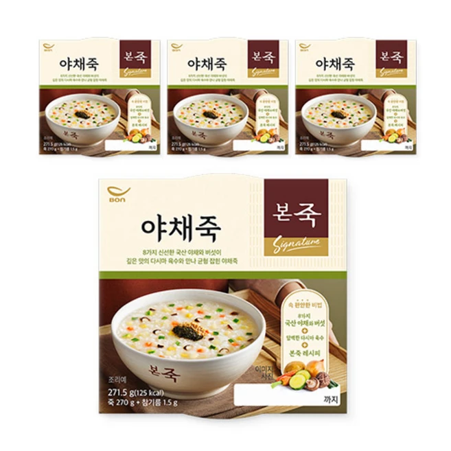 추천10 베이비본죽 초기이유식