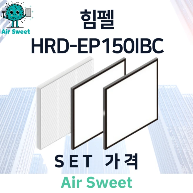 추천8 hrd-ep150ibsn