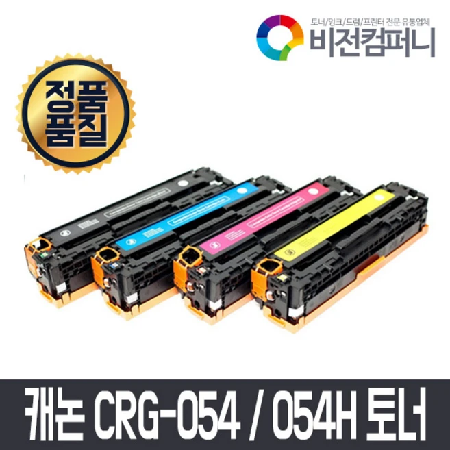 추천9 캐논 mf645cx