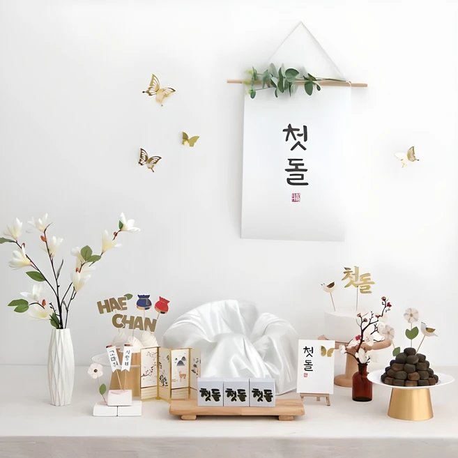 파티블리 첫돌 상차림 세트, 목련, 1세트