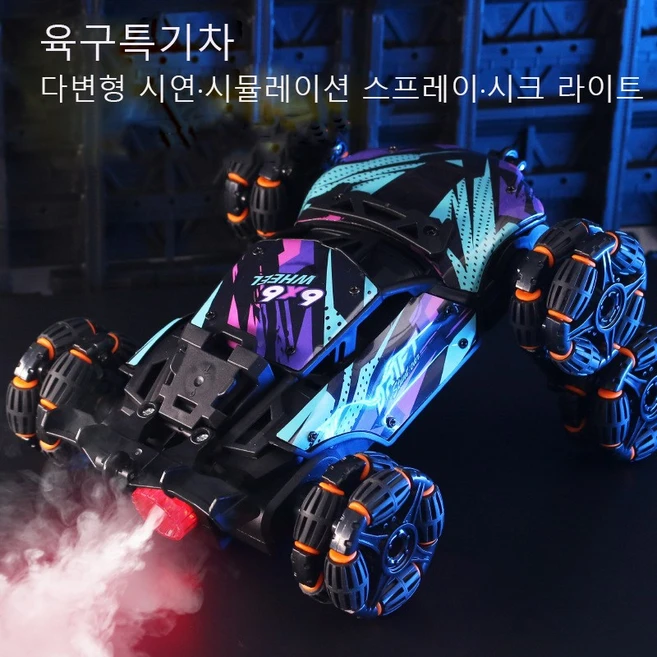 Sanmao 충전식 미니 무선조종 RC카 핸드모션 자동차 장난감, 퍼플, 퍼플, 1개