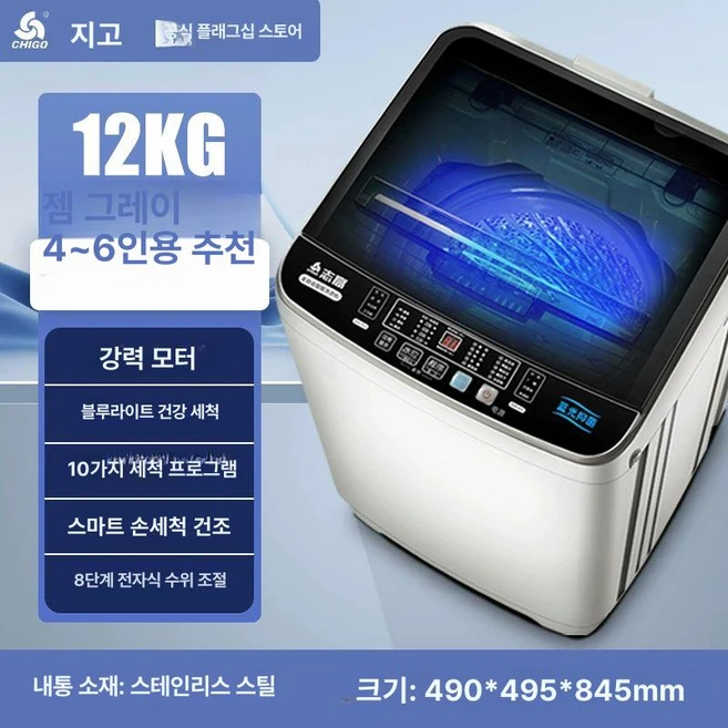 추천10 LG트롬건조기