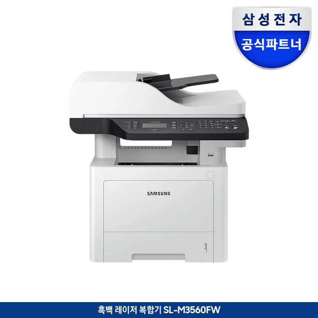 추천9 mfc-l2700dw