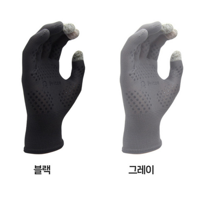 추천6 터치 장갑 스마트폰 사용