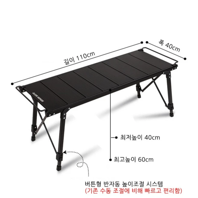감성캠핑 대형 알루미늄IGT테이블 3유닛 a203확장형, 캠핑문폴딩바스켓블랙