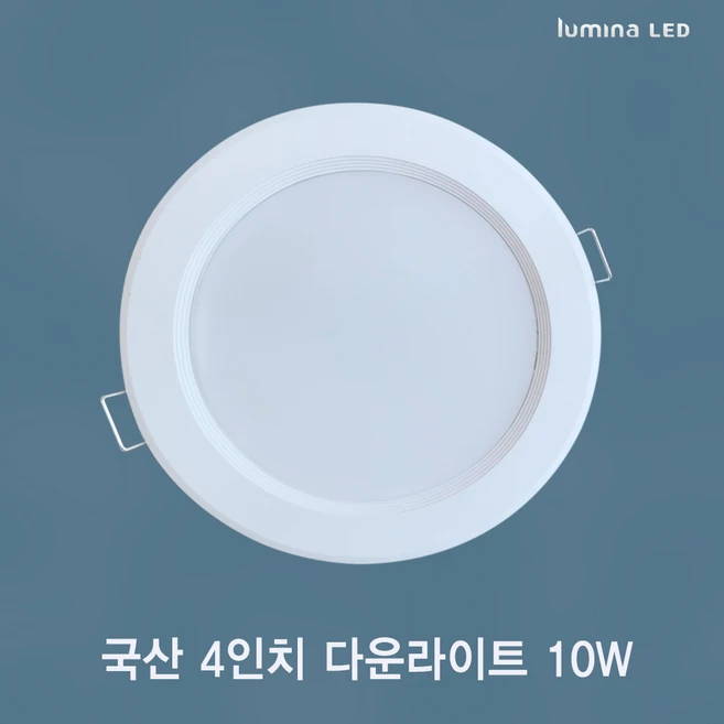 추천1 ks c 7653 10w