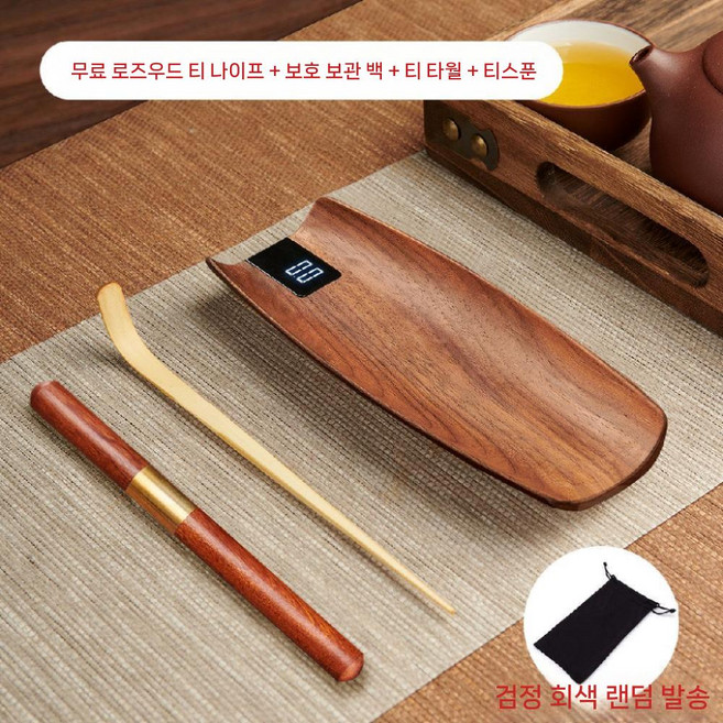 추천4 전자 저울 디지털