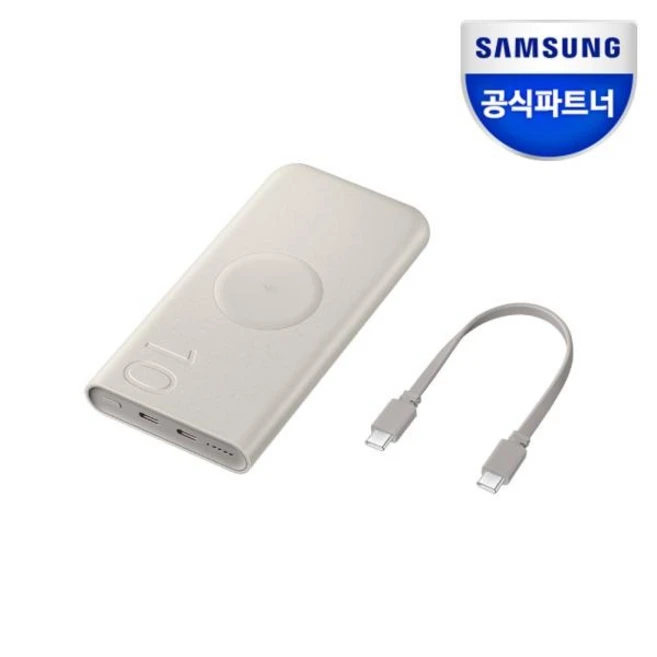 추천8 보조배터리 10000 25w