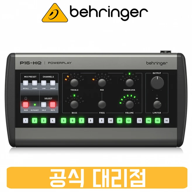 추천9 베링거 umc22
