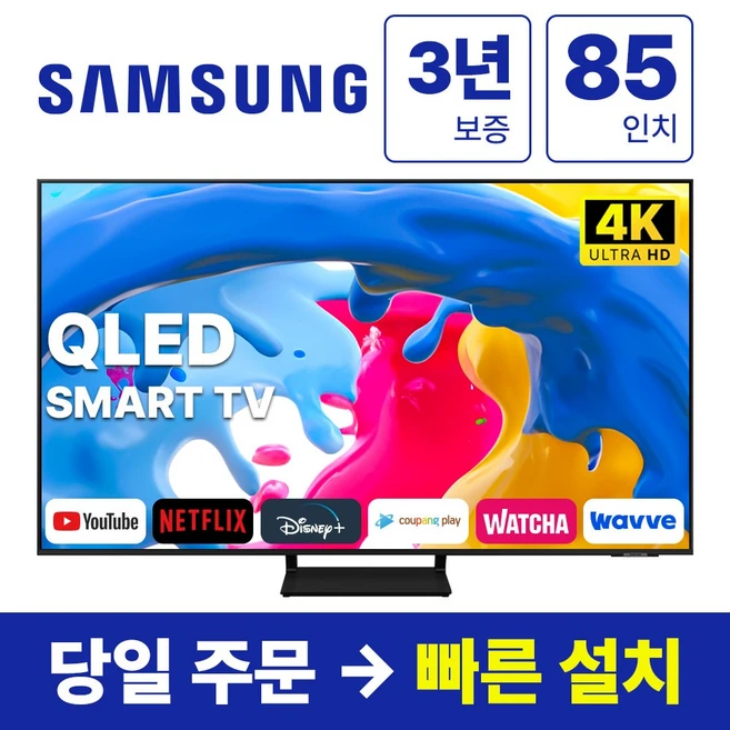 추천1 kq85qb70afxkr 제품