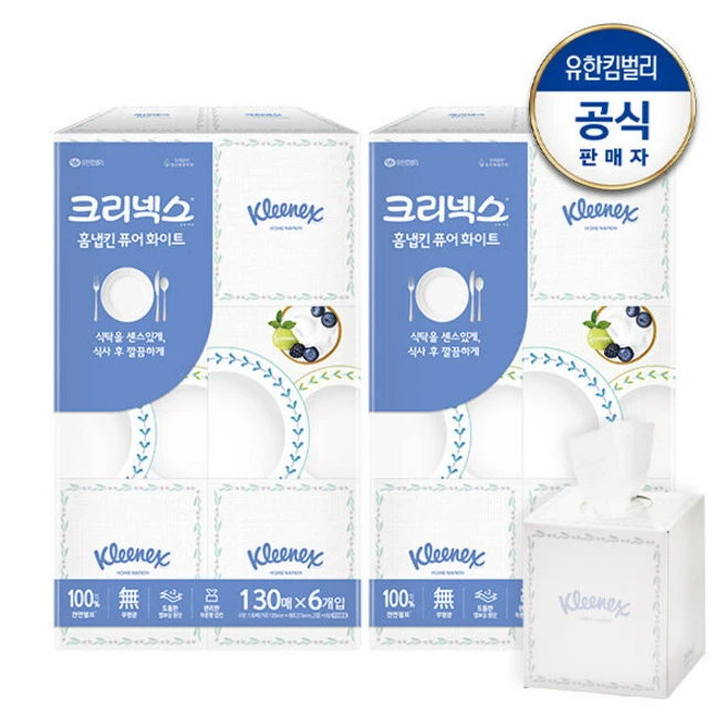추천8 크리넥스 홈냅킨