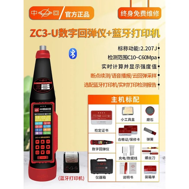 추천7 ht 22