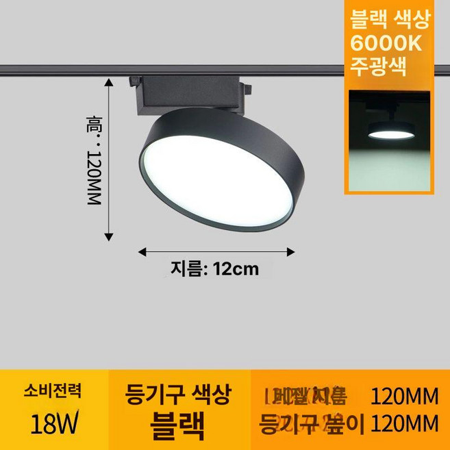 추천5 자석선풍기
