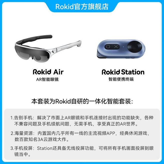 추천3 VR 헤드셋
