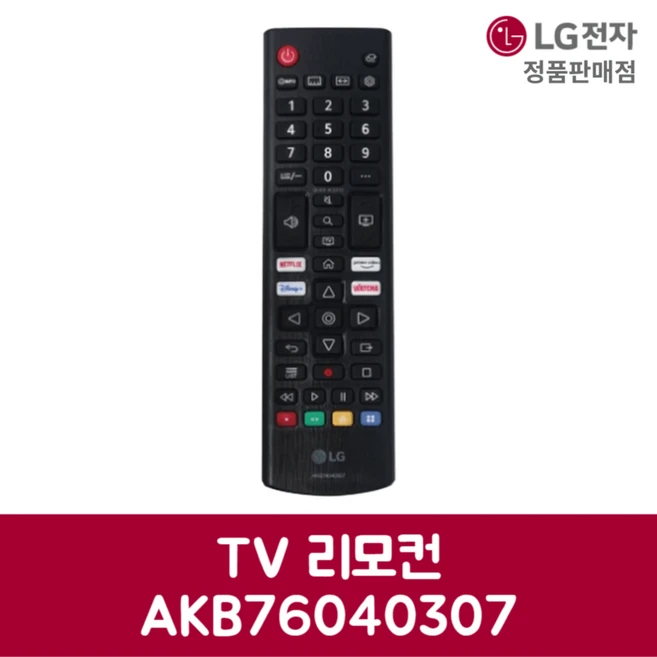 추천10 OLED55A2ENA TV