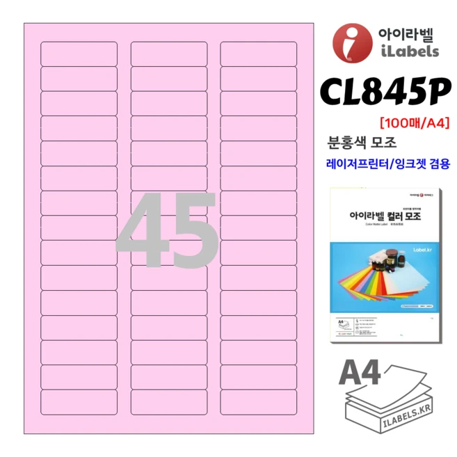 추천10 clp845