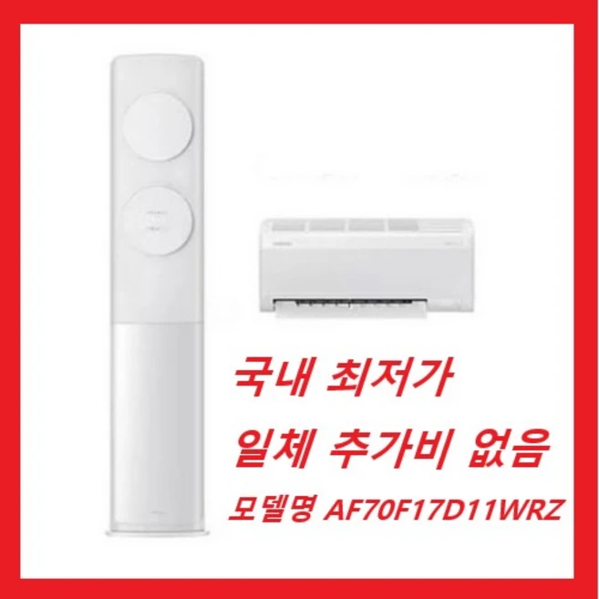 추천7 KQ77SC95AFXKR 에어컨