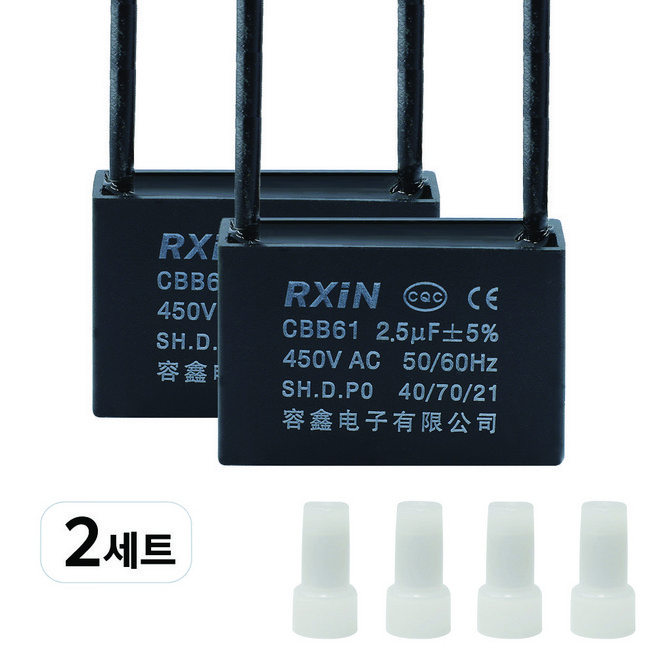추천3 선풍기 콘덴서 4uf