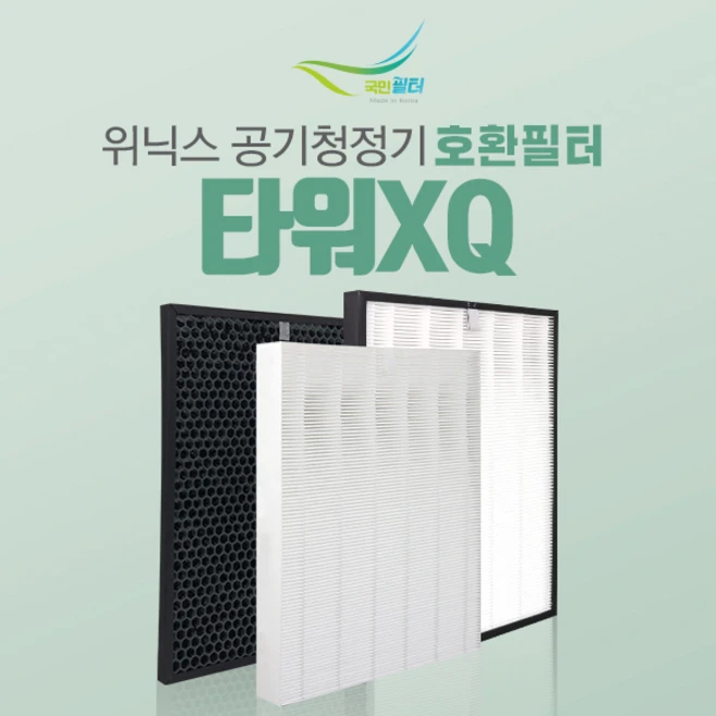 추천9 위닉스 공기청정기  attm115-mwk