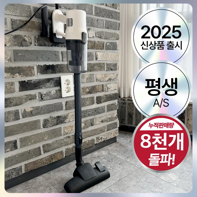 추천6 쿠쿠 딥클린 청소기