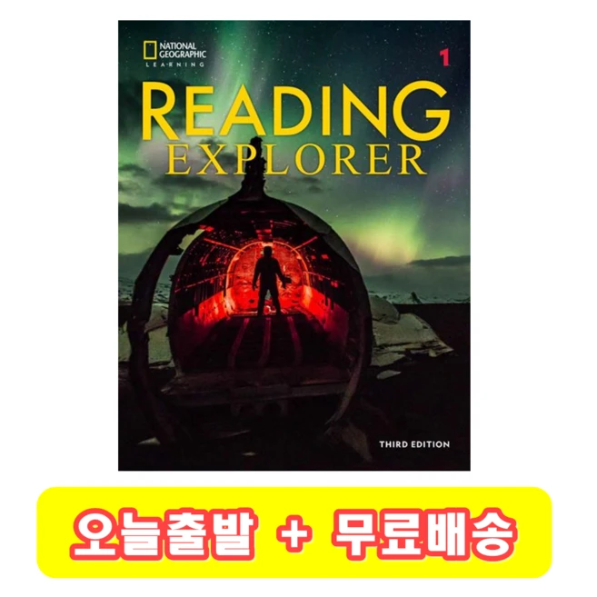 추천7 Explore France 공식 4일 전