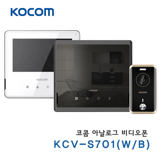 추천8 비디오폰