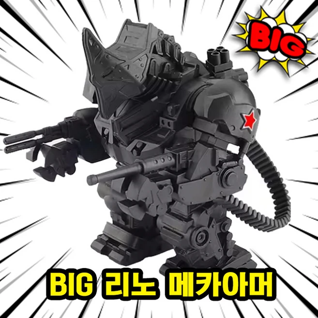 추천9 베놈mx